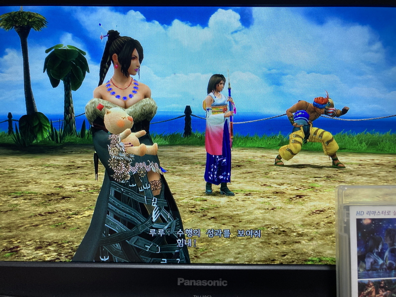 파판(FF)10 HD 리마스터 with 스테키다네 & 얼마나 좋을까_105.jpg