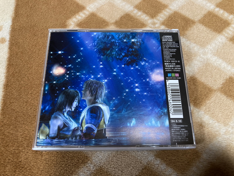 파판(FF)10 HD 리마스터 with 스테키다네 & 얼마나 좋을까_110.jpg