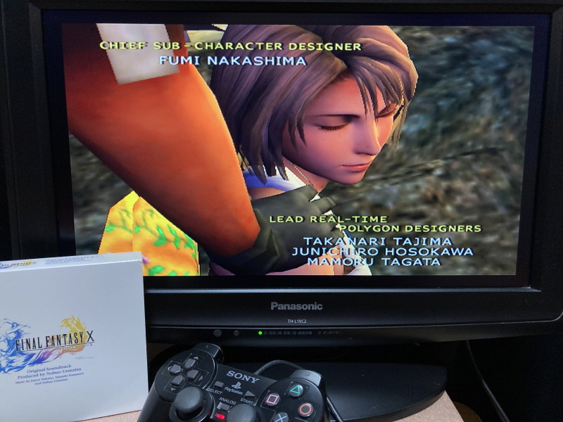 파판(FF)10 HD 리마스터 with 스테키다네 & 얼마나 좋을까_127.jpg