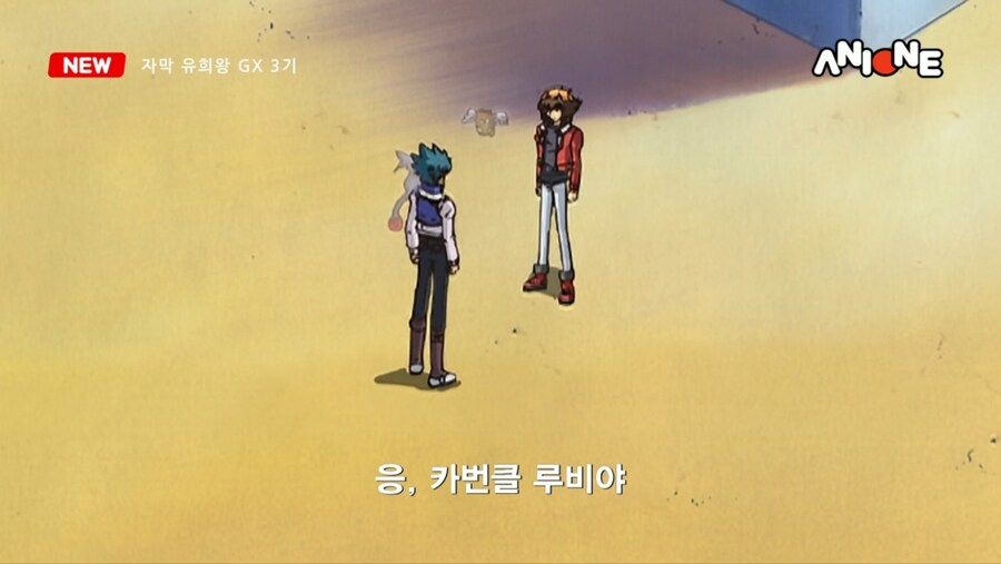 유희왕GX) 전설이라고??.._3.jpg