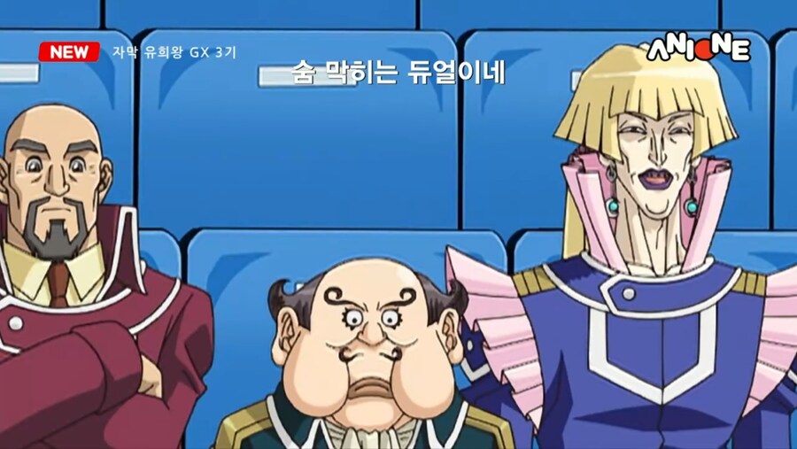 유희왕GX) 전설이라고??.._10.jpg