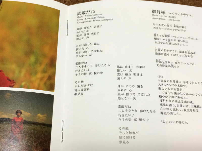 파판(FF)10 HD 리마스터 with 스테키다네 & 얼마나 좋을까_145.jpg