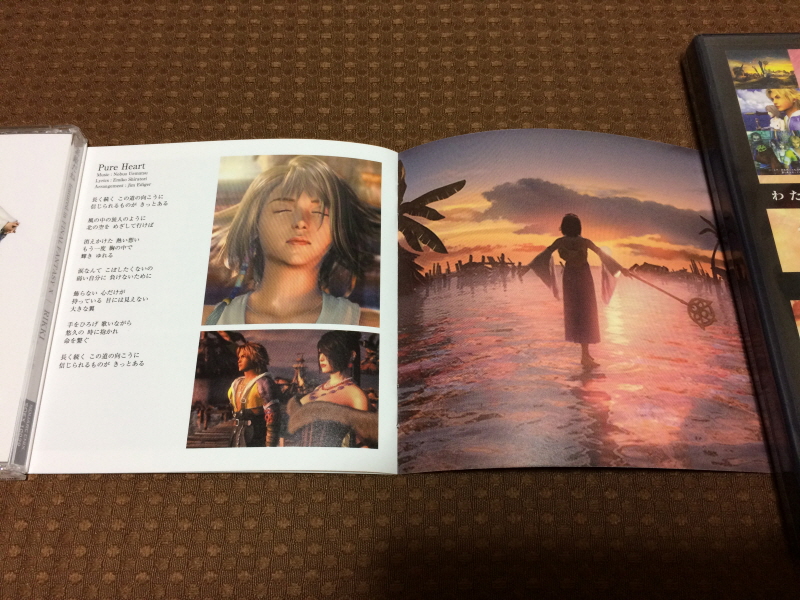 파판(FF)10 HD 리마스터 with 스테키다네 & 얼마나 좋을까_146.jpg