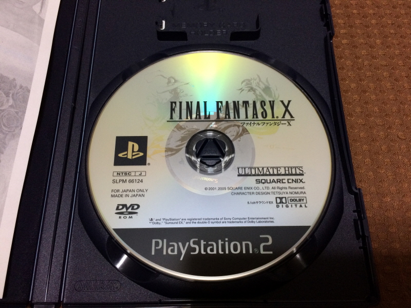 파판(FF)10 HD 리마스터 with 스테키다네 & 얼마나 좋을까_152.jpg