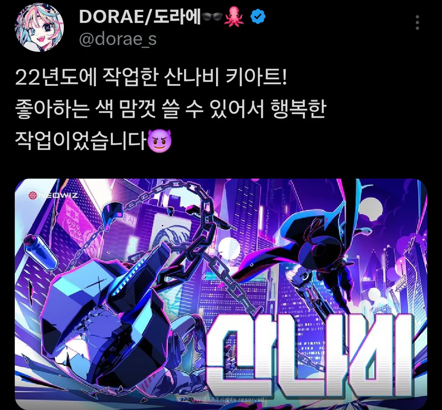 버튜버) 1월 6일 신규 데?뷔 버튜버_2.webp