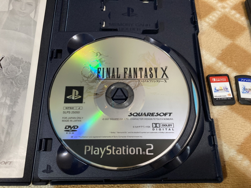 파판(FF)10 HD 리마스터 with 스테키다네 & 얼마나 좋을까_173.jpg