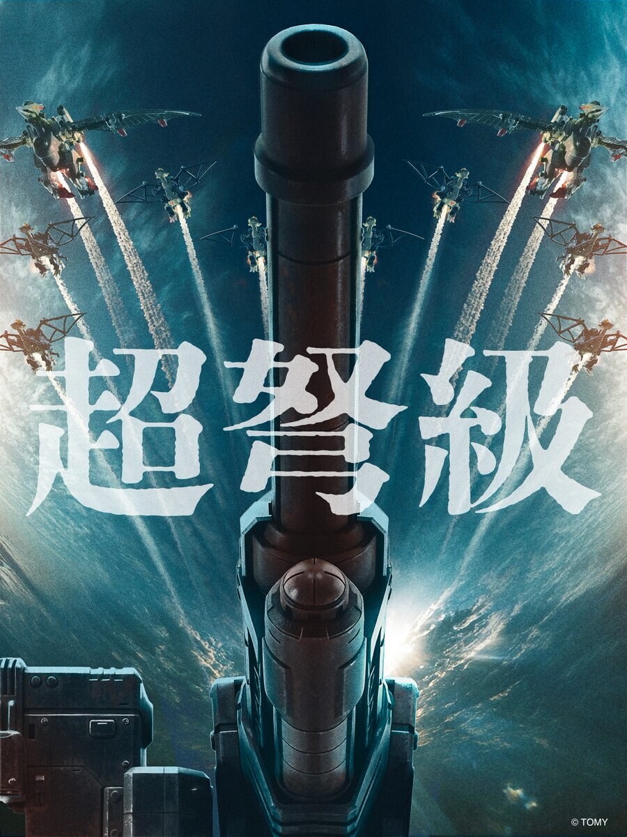 조이드) 새해 시작부터 팬들 지갑을 파괴하기로 작정한 미친 회사_1.jpg