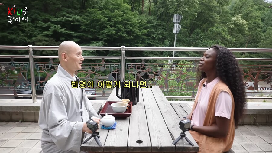 스님 이름은 어떻게 되세요?_8.png