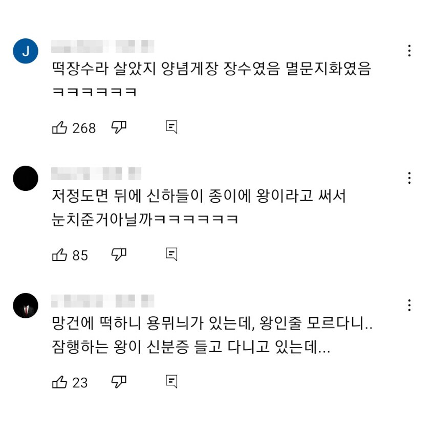 한양 도성 장사치들의 기본 소양_9.png