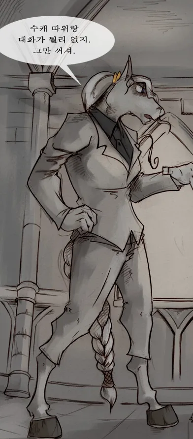 오래된 유게이의 말수인 평_2.webp