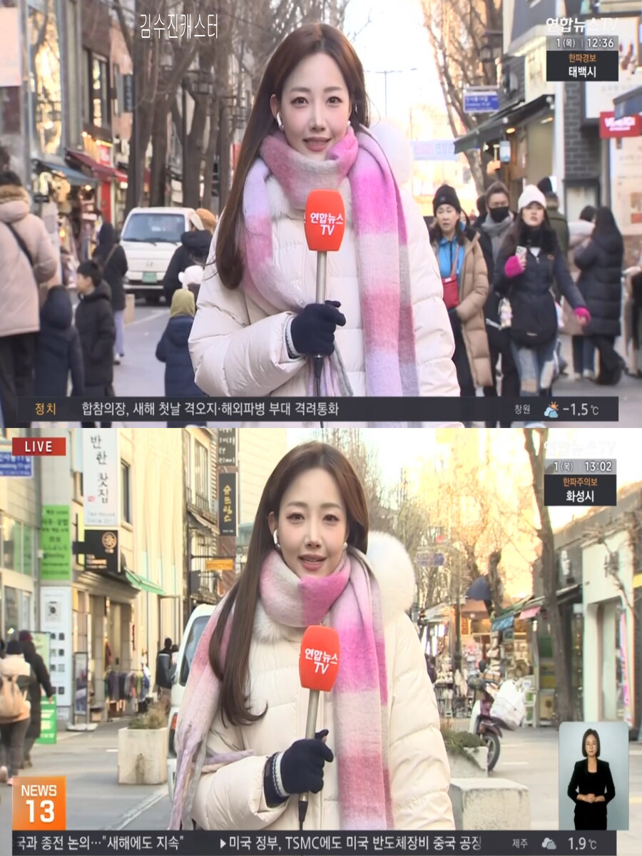 오늘, 강풍 전망(대기 건조, 영하권 강추위)_1.jpg