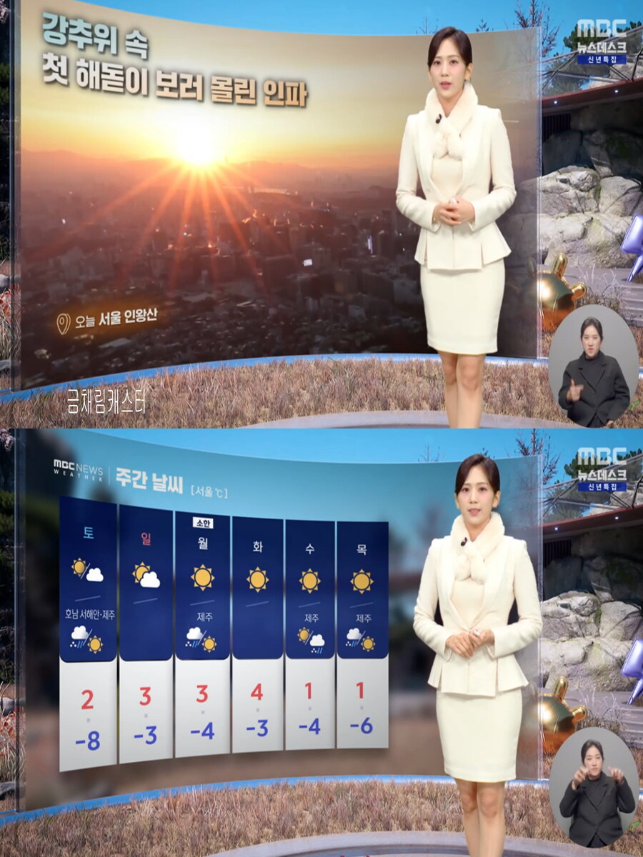 오늘, 강풍 전망(대기 건조, 영하권 강추위)_7.jpg