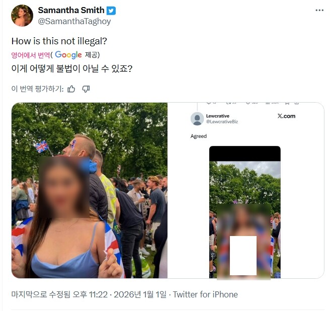 그록 AI 딥페이크로 난리난 X(트위터)_6.png