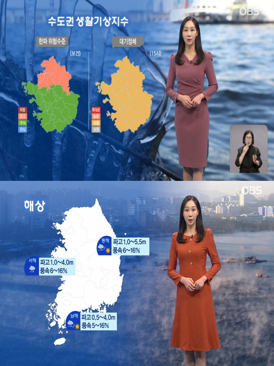 오늘, 강풍 전망(대기 건조, 영하권 강추위)_17.jpg