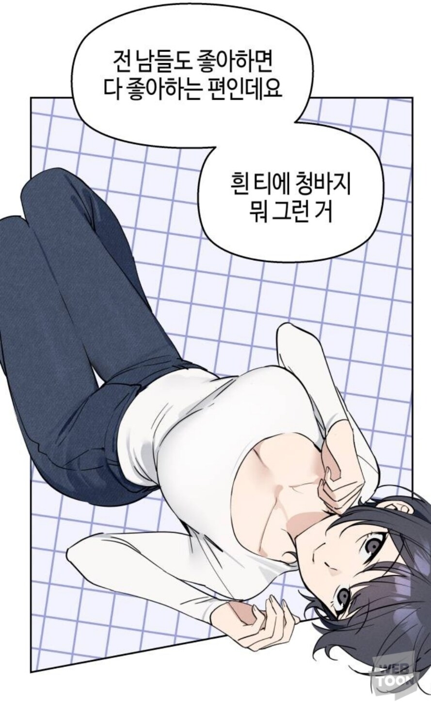 [한요일] 이 웹툰 특징.jpg_2.jpg