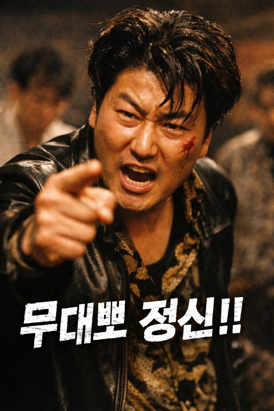 야스케는 재미없을 줄 알았어요… 그런데.._1.png