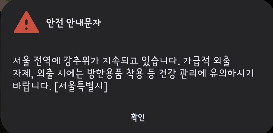 ? : "국가기관에서 말하면 기업이 다 받아들여야해?"_1.png