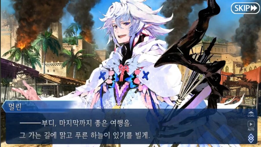 스포) 페그오 1부에서 일그오 종장스포 나옴_4.jpg