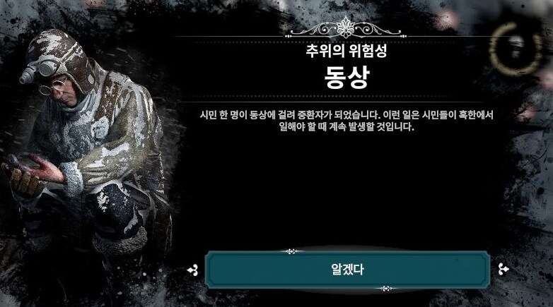 날씨가 뭔가 이상한데_1.png