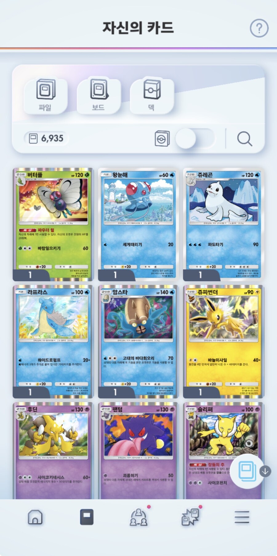 포켓몬 카드 게임은 현질할것도 별로 없어보이는데 매출은_1.jpg