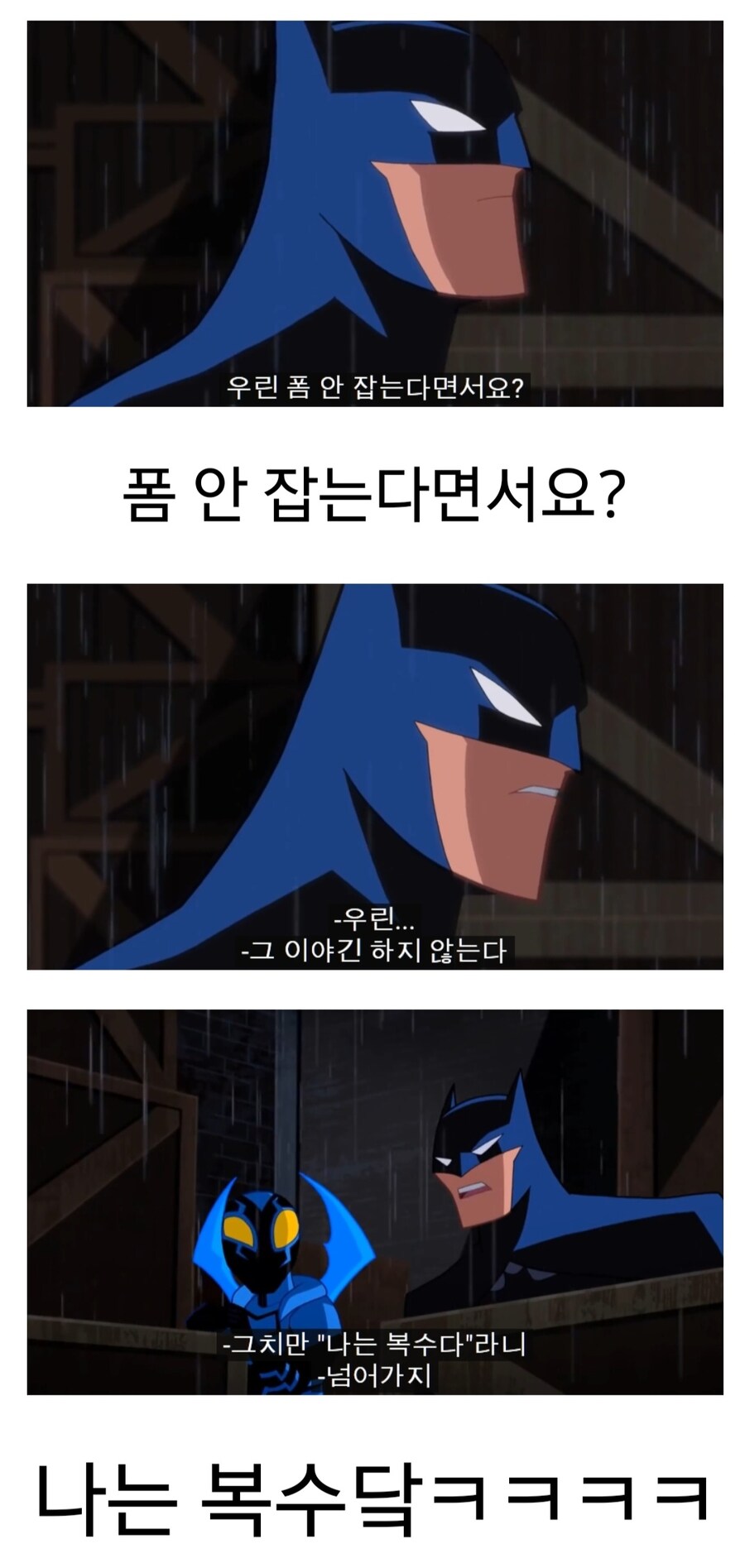 중 2병 걸린 찐따 고아새끼 직관 후기_2.jpg