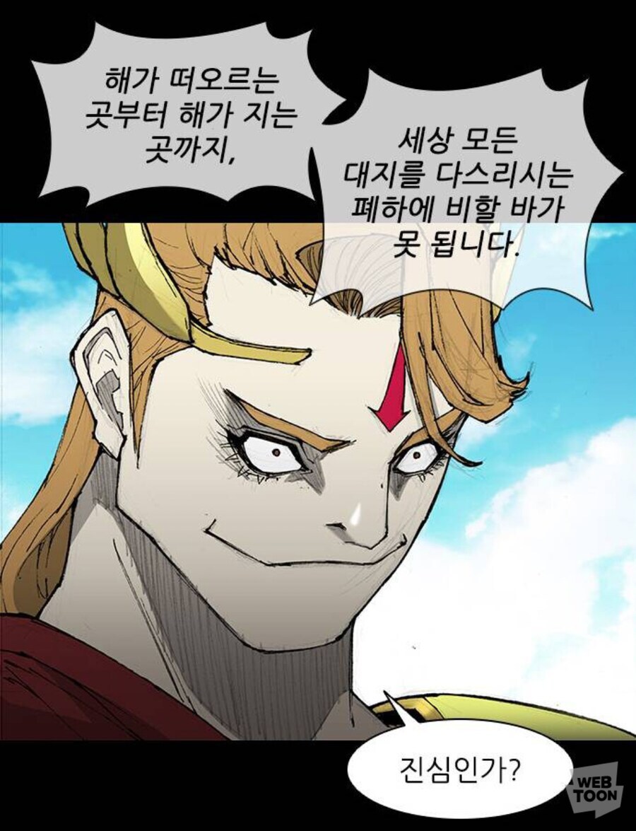 나도 사회생활 하는데 이 정도 순발력이 있었으면 좋겠는데_8.jpg