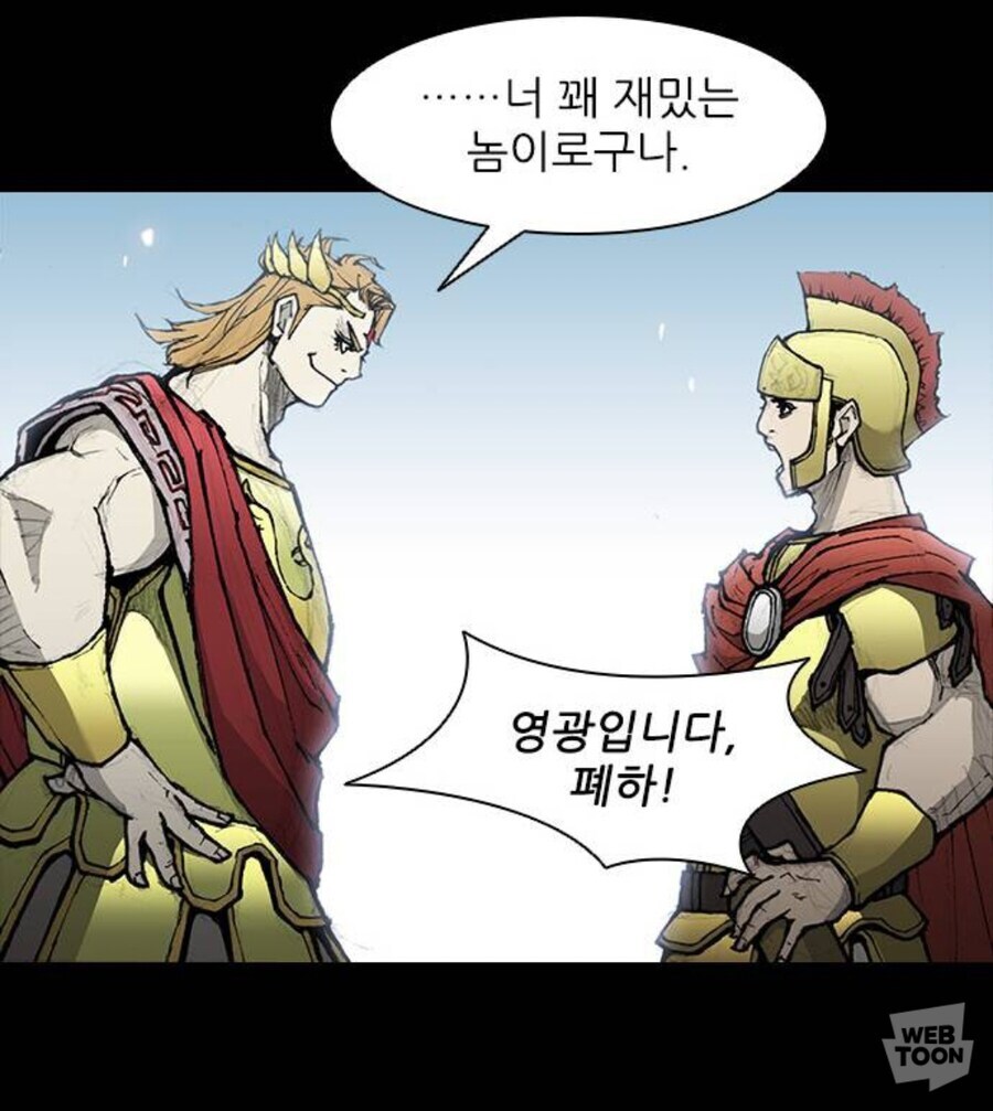 나도 사회생활 하는데 이 정도 순발력이 있었으면 좋겠는데_13.jpg