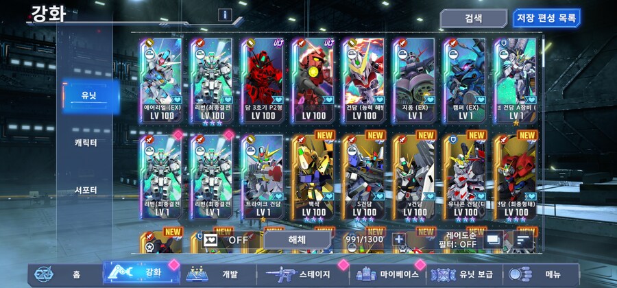 에라이 본계 말고 부계도 데스티니 뽑고 죽자_3.jpg