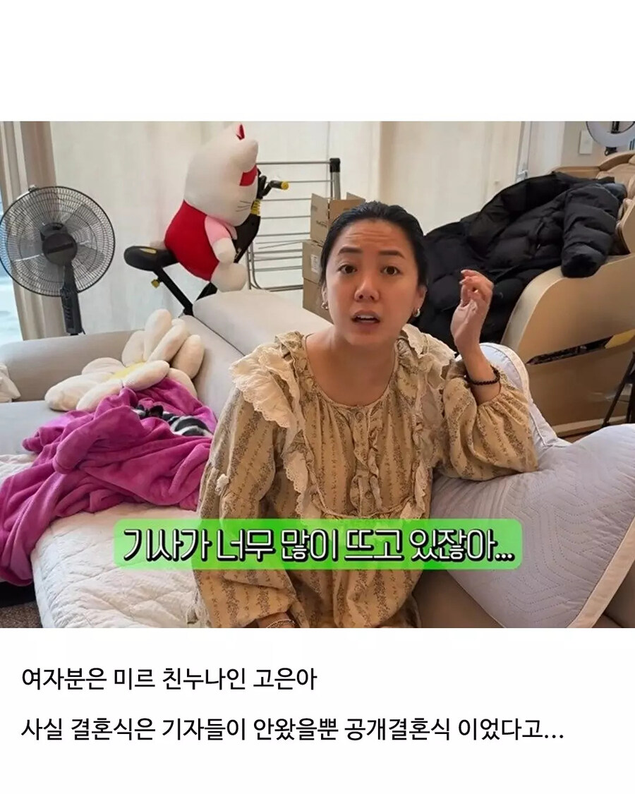 비공개 결혼식 공개했다고 욕 먹은 김장훈_9.jpg