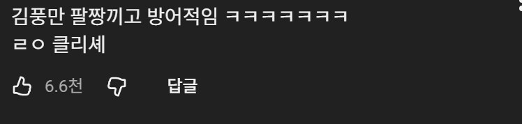 냉부) 남주의 정체를 여주만 못 알아보는 순정만화 클리셰_10.png