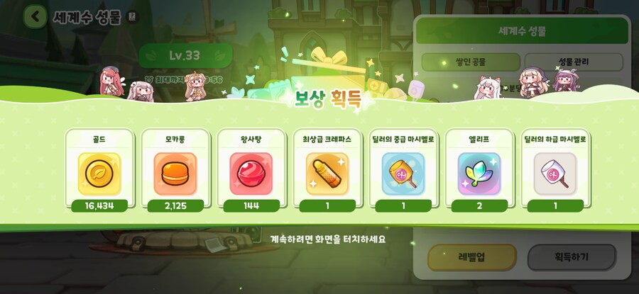 트릭컬) 편의점 피규어 쿠폰 뿌림!_1.jpg