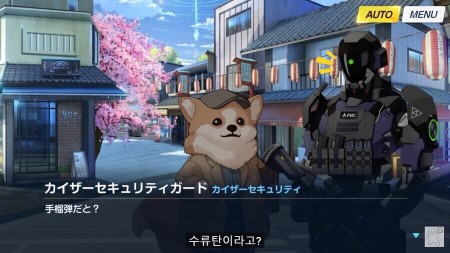 블루아카) 우측이 악역입니다._3.jpg