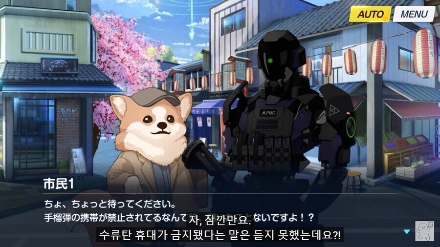 블루아카) 우측이 악역입니다._6.jpg