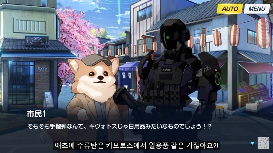 블루아카) 우측이 악역입니다._7.jpg