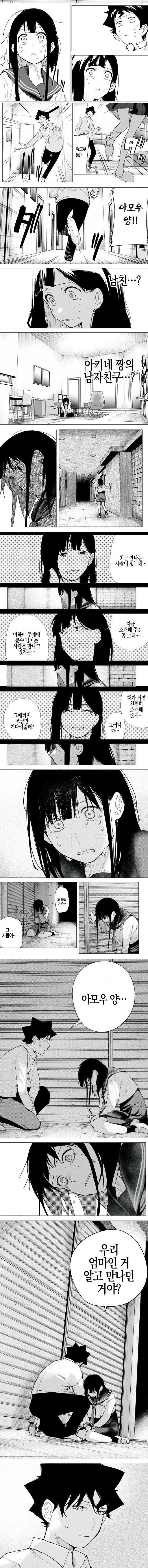 엄마한테 항의하는 여학생_2.jpg