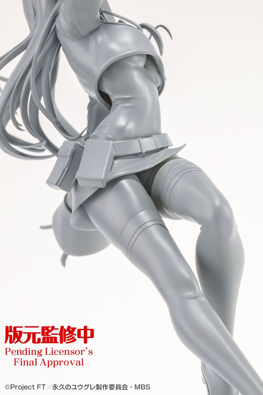 [메디코스] 1/7 영원한 황혼 - 유구레 원형 2_3.jpg