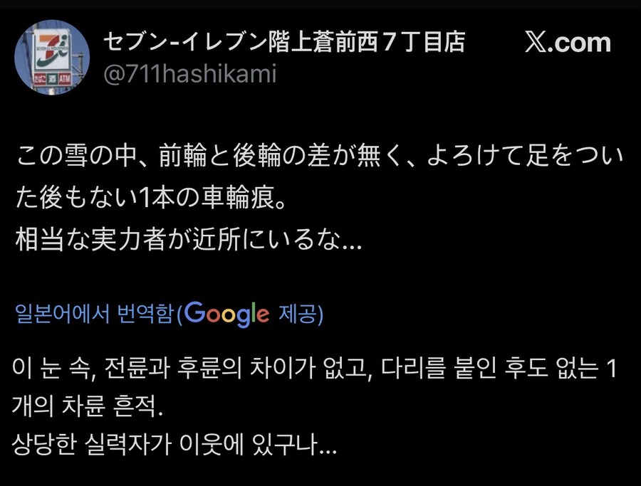 엄청난 실력의 자전거 운전자.jpg_1.jpg