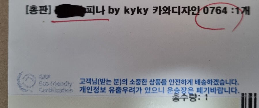 카와 디자인 1/4 바니걸 피나_6.png