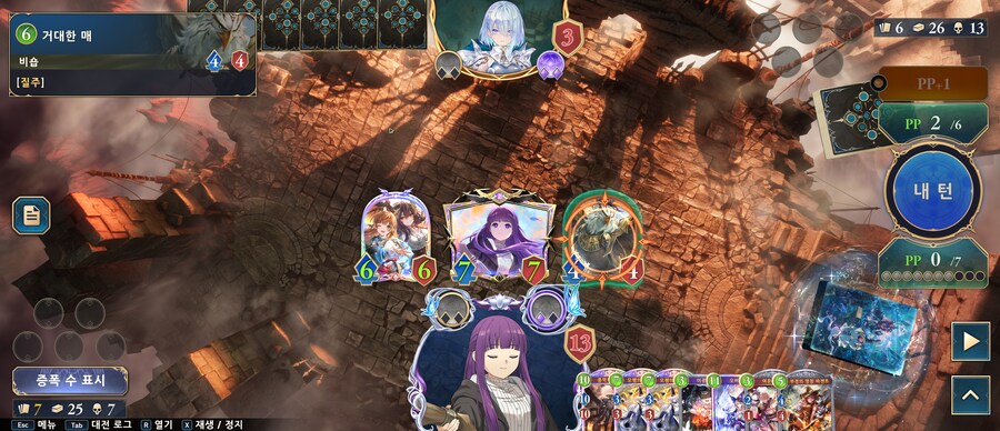 섀도우버스)하면서 느끼는게 이번 팩은 후공이 너무 유리함_4.png