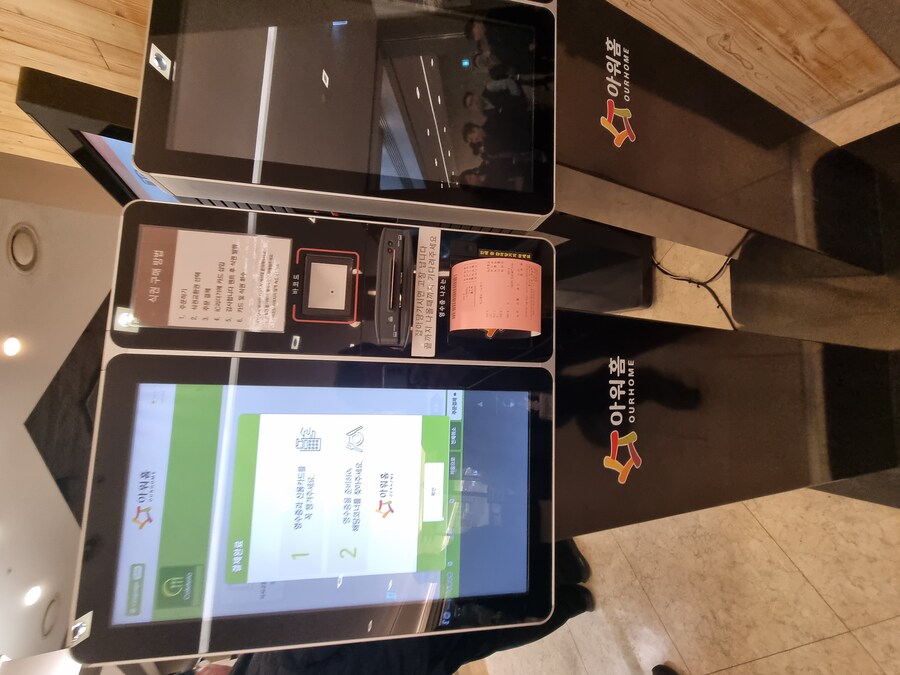 국제빌딩 사원식당 리뷰합니다..+ 아스테리움도 리뷰_3.jpg