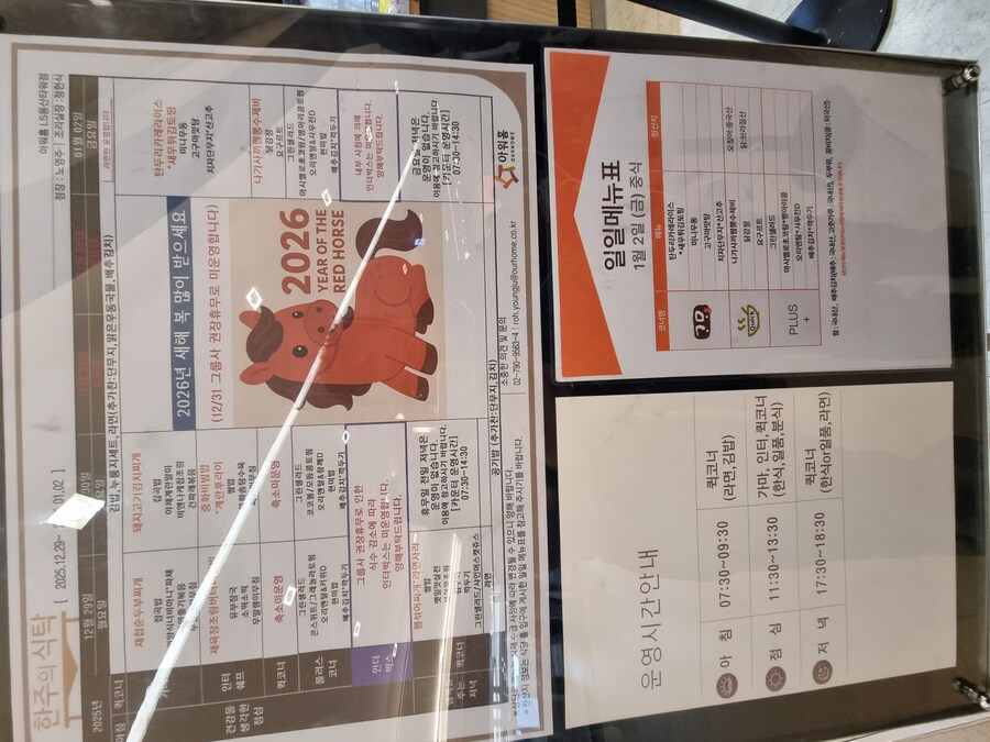 국제빌딩 사원식당 리뷰합니다..+ 아스테리움도 리뷰_6.jpg