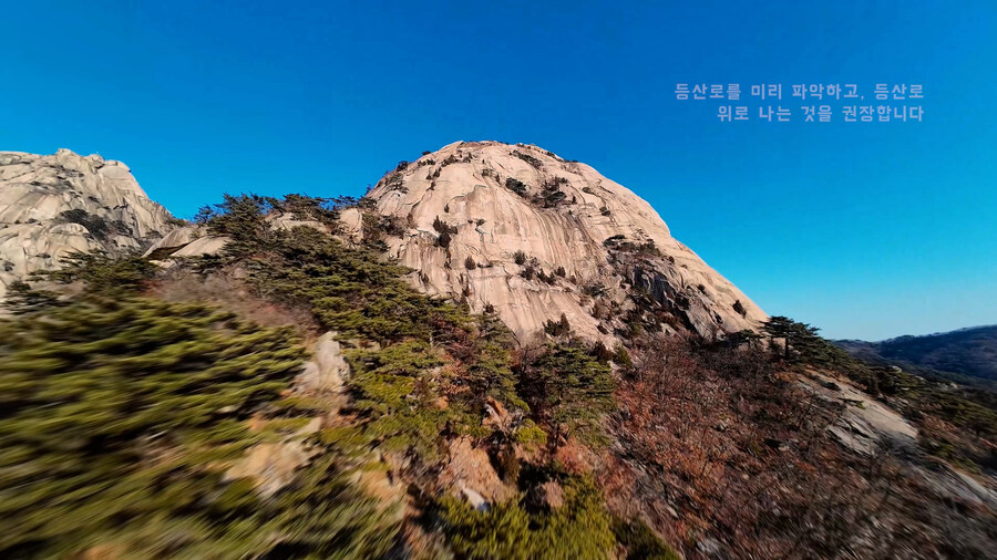드론으로 북한산 1000미터 상공을 올라가보면, 서울이 어떻게 보일까?_15.jpg