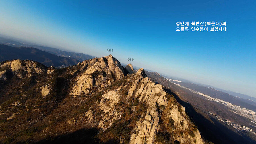 드론으로 북한산 1000미터 상공을 올라가보면, 서울이 어떻게 보일까?_16.jpg