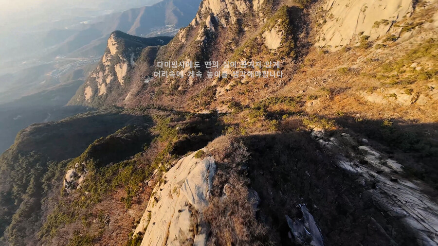 드론으로 북한산 1000미터 상공을 올라가보면, 서울이 어떻게 보일까?_17.jpg