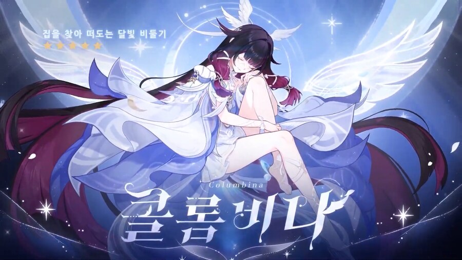 원신｜「네 번째 달」 버전 특별 방송, 리딤 코드_8.png