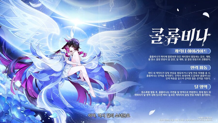 원신｜「네 번째 달」 버전 특별 방송, 리딤 코드_13.png