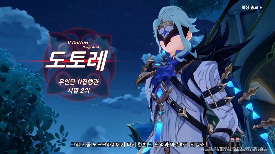 원신｜「네 번째 달」 버전 특별 방송, 리딤 코드_17.png