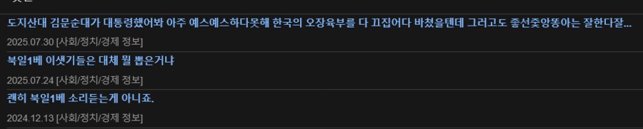 부천시 담당자분 ㅇㅂ차단하시는김에 루리웹도 차단 부탁드립니다_2.png