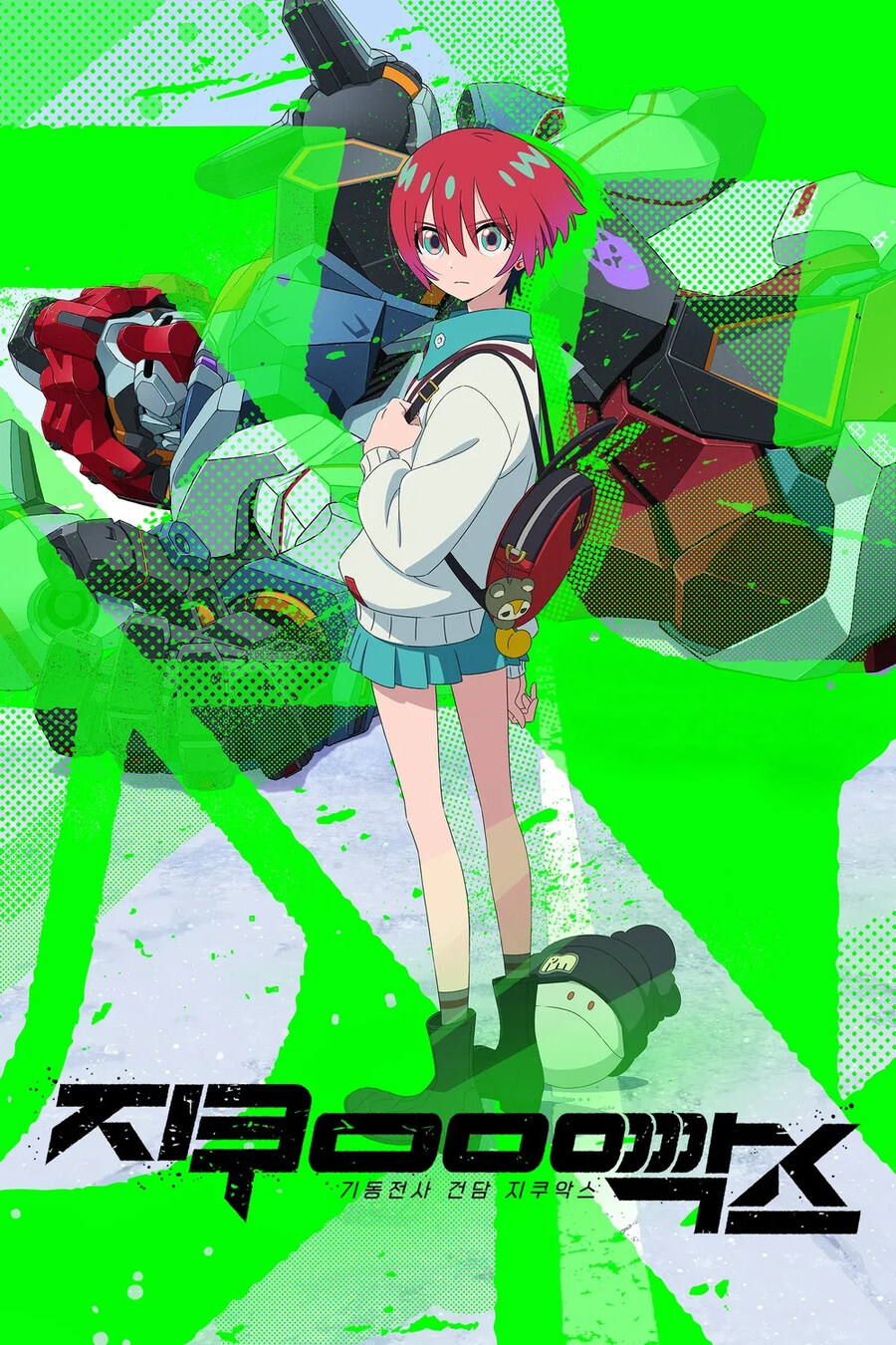 제46회 일본 SF 대상 후보 발표, 아포칼립스 호텔, 지쿠악스 등 후보에_4.jpg