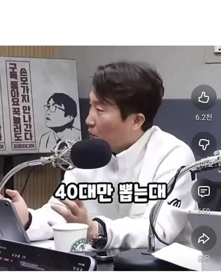 섹백좌가 생각하는 요즘 이대남 알바를 안뽑는 이유_3.webp